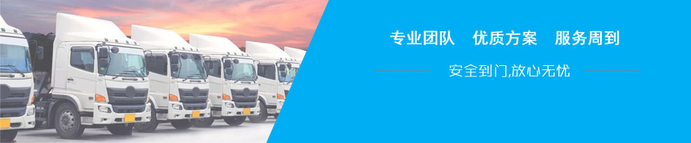 淳遠大件設備運輸服務服務周到，安全到門！