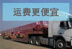 相對同行，價格更加便宜