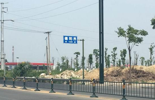 青島大件運輸公司報道成都將增加新路線，大件運輸車不再進市中心