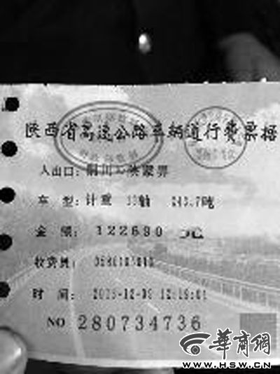 過路費交12萬!兩百多噸大件運輸車行駛五百公里