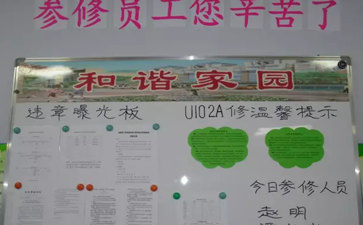 運輸部分工會積極組織服務大修