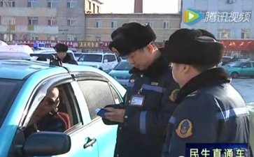 北林區運管站開展道路運輸秩序集中整頓