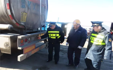 自治區大件運輸系統持續推進安全生產大檢查