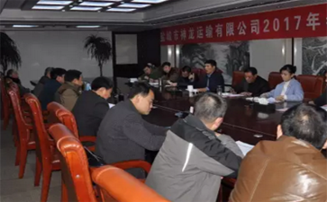 大件運輸公司做好“四全”，夯實春運安全基礎