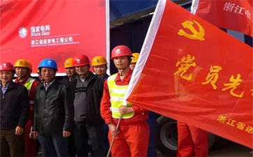 求真務(wù)實(shí) 改進(jìn)作風(fēng)-大件運(yùn)輸公司認(rèn)真開(kāi)展民主評(píng)議黨員工作