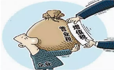 運輸行業稅收及發票的起初、發展及將來