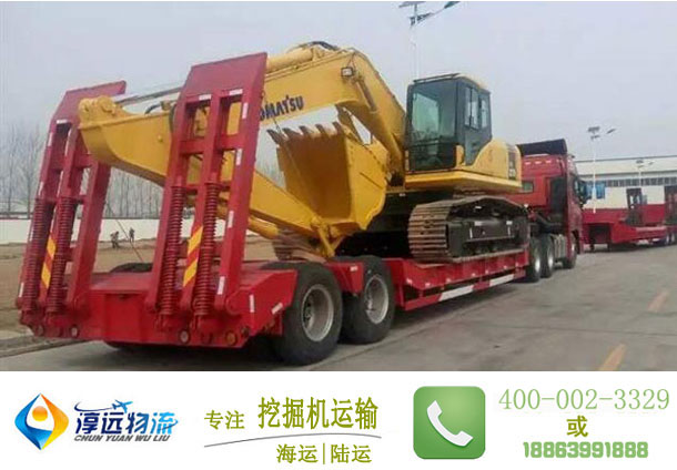 挖掘機運輸就用淳遠物流,淳遠低平板車更加凸顯運輸挖機的專業優勢