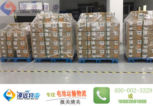 鋰電池運輸就用淳遠物流—專注鋰電池海運、陸運、空運、報關、清關